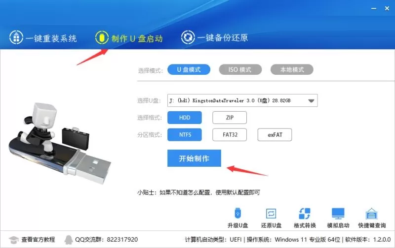 Win10一直弹出来windows许可证将过期如何解决?Win10许可证将过期解决办法