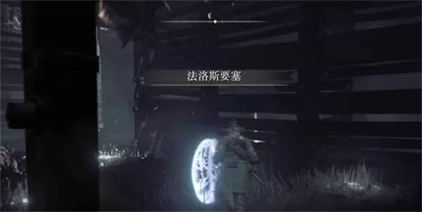 艾尔登法环大升降机符节在哪里?艾尔登法环大升降机符节位置一览