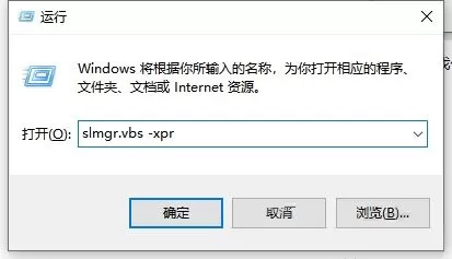 Win10一直弹出来windows许可证将过期如何解决?Win10许可证将过期解决办法
