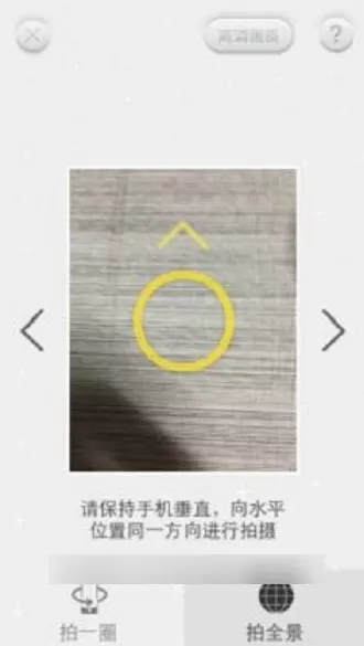 转转鸟APP使用的方法介绍