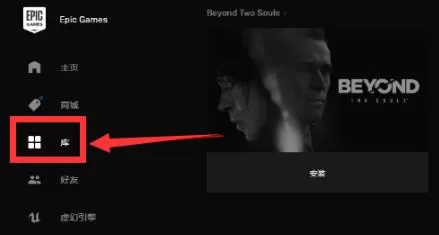epic文明6离线模式在哪里开启?epic文明6离线模式的开启方法