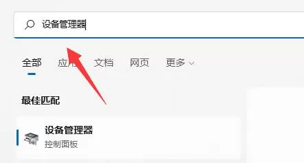 网卡驱动黄色感叹号是怎么了?网卡驱动黄色感叹号的解决方法