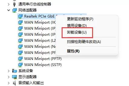 网卡驱动坏了怎么办?网卡驱动坏了修复方法