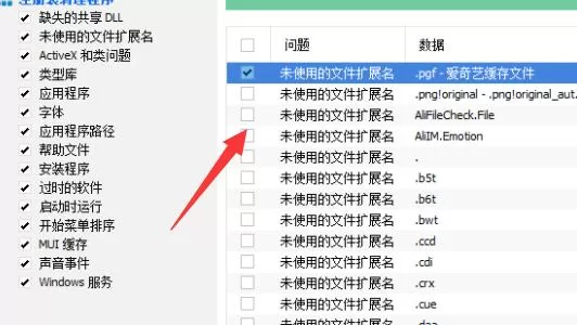 网卡驱动黄色感叹号是怎么了?网卡驱动黄色感叹号的解决方法