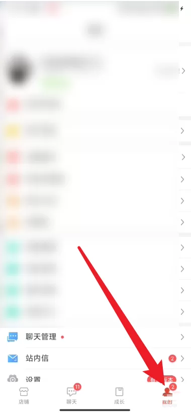 拼多多商家版怎么一件代发?拼多多商家版一件代发教程