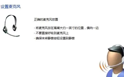 win11麦克风无插座信息怎么办?win11麦克风无插座信息的两个解决办法