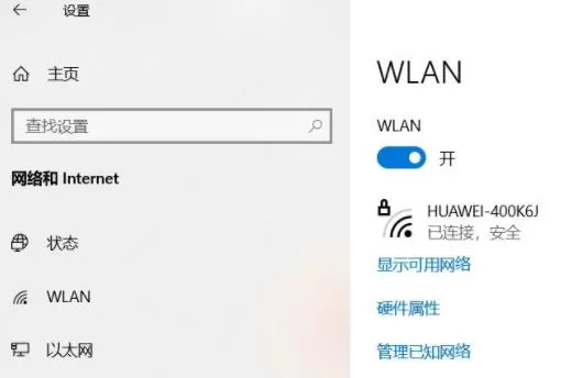 epic进不去卡在登录页面怎么办?epic进不去卡在登录页面的解决方法