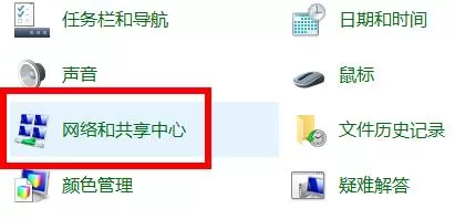 epic进不去卡在登录页面怎么办?epic进不去卡在登录页面的解决方法