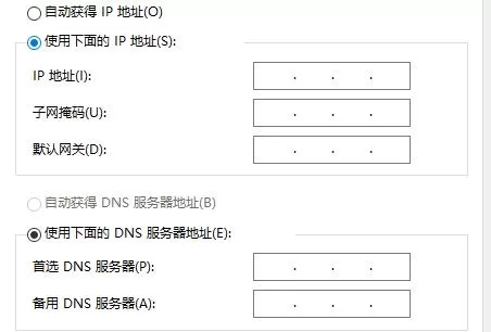 epic进不去卡在登录页面怎么办?epic进不去卡在登录页面的解决方法