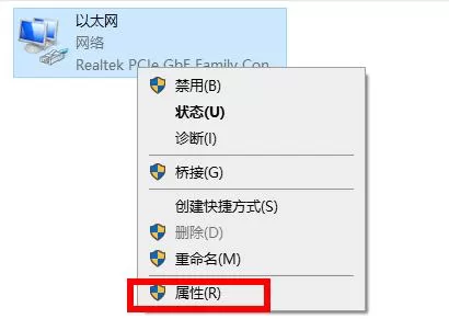 epic进不去卡在登录页面怎么办?epic进不去卡在登录页面的解决方法
