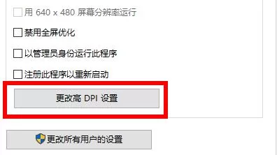 epic界面显示不完整是为什么?epic界面显示不完整的解决方法