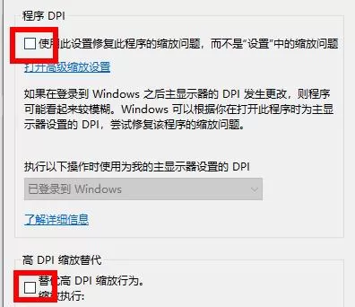 epic界面显示不完整是为什么?epic界面显示不完整的解决方法