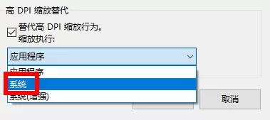 epic黑屏只剩下设置怎么办?epic黑屏只剩下设置的解决方法