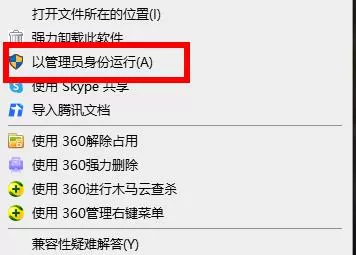 epic黑屏只剩下设置怎么办?epic黑屏只剩下设置的解决方法