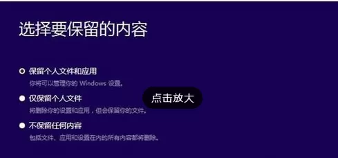 在Win10系统中安装iso镜像文件的方法介绍