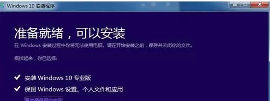 在Win10系统中安装iso镜像文件的方法介绍