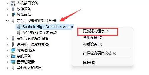 win11玩lol没有声音怎么办?win11玩lol没有声音的解决方法