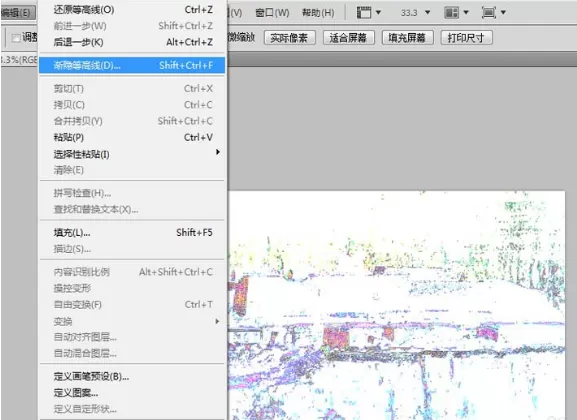 PS技巧:制作渐隐渐变的gif动图