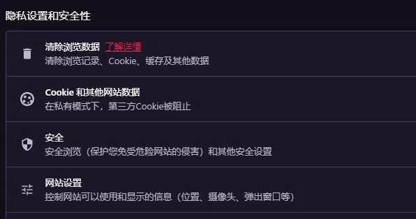 operaGX怎么用?operaGX的使用教程