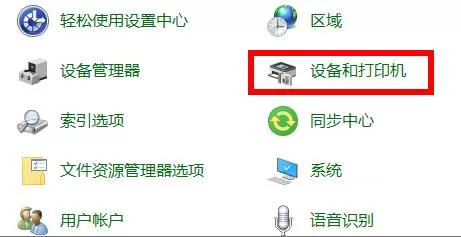 打印机驱动怎么卸载干净?打印机驱动彻底卸载干净方法