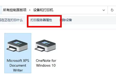打印机驱动怎么卸载干净?打印机驱动彻底卸载干净方法
