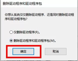 打印机驱动怎么卸载干净?打印机驱动彻底卸载干净方法