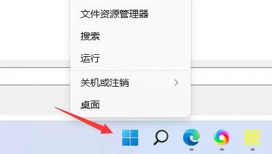 win11驱动器无效怎么办？win11驱动器无效解决办法