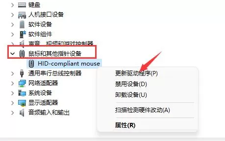 鼠标驱动异常怎么办?鼠标驱动异常的解决方法