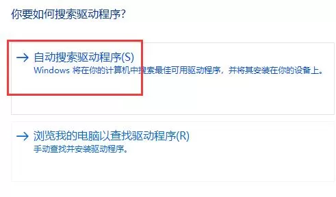 鼠标驱动异常怎么办?鼠标驱动异常的解决方法