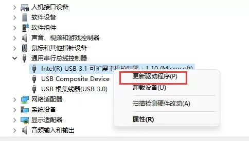 鼠标驱动异常怎么办?鼠标驱动异常的解决方法