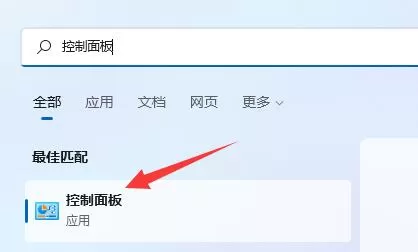 win11麦克风显示未插上怎么办?win11麦克风显示未插入解决办法
