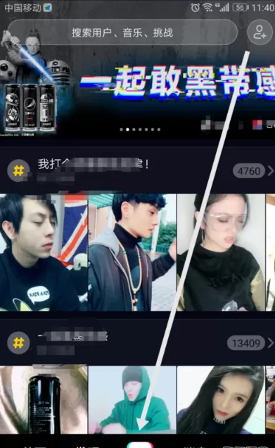 在抖音中制作黑脸爆炸头的图文教程