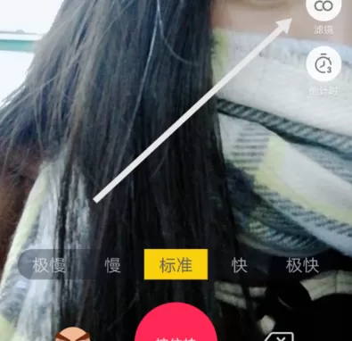 在抖音中制作黑脸爆炸头的图文教程