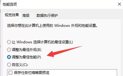 win11关于字体有哪些问题?win11字体相关问题一览