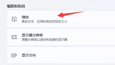 win11关于字体有哪些问题?win11字体相关问题一览