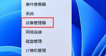 win11关于字体有哪些问题?win11字体相关问题一览
