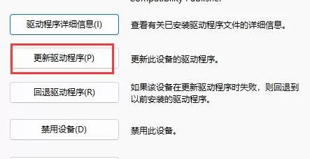 win11关于字体有哪些问题?win11字体相关问题一览