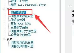 win11关于字体有哪些问题?win11字体相关问题一览