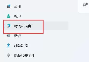 win11关于字体有哪些问题?win11字体相关问题一览