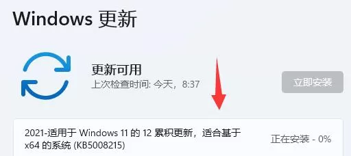 win11关于字体有哪些问题?win11字体相关问题一览