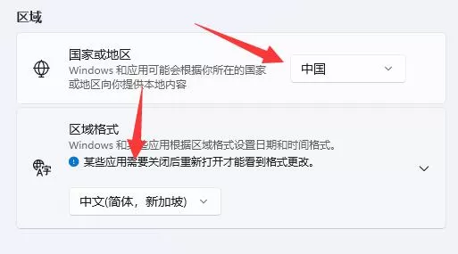 win11关于字体有哪些问题?win11字体相关问题一览