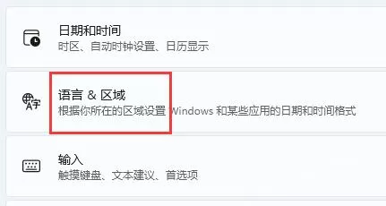 win11关于字体有哪些问题?win11字体相关问题一览