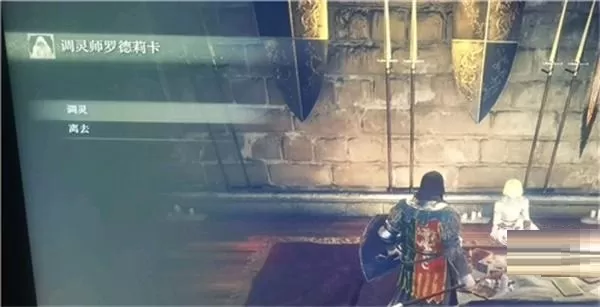 艾尔登法环骨灰怎么升级强化?艾尔登法环骨灰升级强化攻略