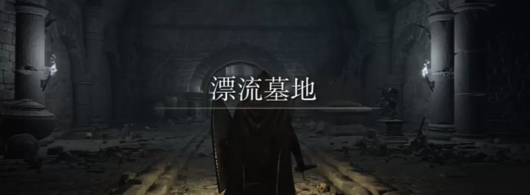 艾尔登法环触媒龙飨印记如何获取?艾尔登法环触媒龙飨印记获取方法