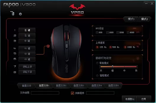 鼠标驱动是干什么用的?鼠标驱动作用介绍