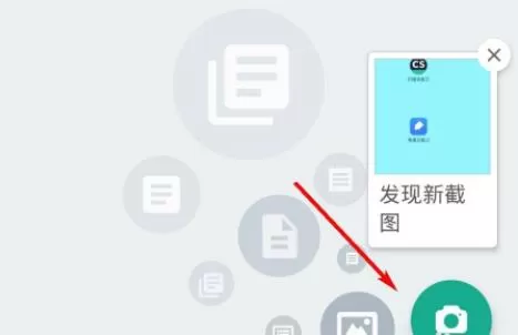 全能扫描王常见问题是什么?全能扫描王常见问题一览