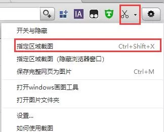 笔记本电脑截图快捷键是什么?笔记本电脑截图快捷键一览