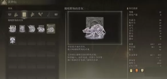 艾尔登法环恶兆逃课怎么打?艾尔登法环恶兆逃课攻略
