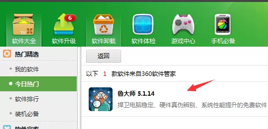 声卡驱动坏了怎么办？声卡驱动坏了修复教程