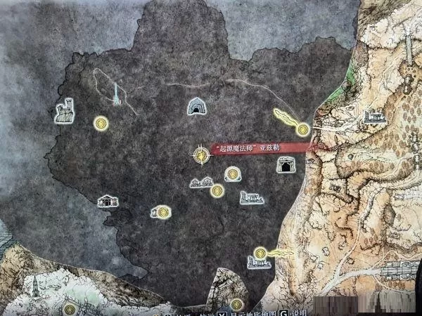 艾尔登法环彗星亚兹勒法术在哪里学习?艾尔登法环彗星亚兹勒法术学习位置